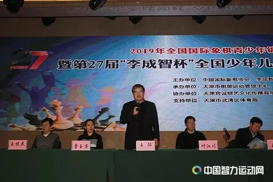 2015年李成智杯国际象棋比赛成绩揭晓-第2张图片-www.211178.com_果博福布斯