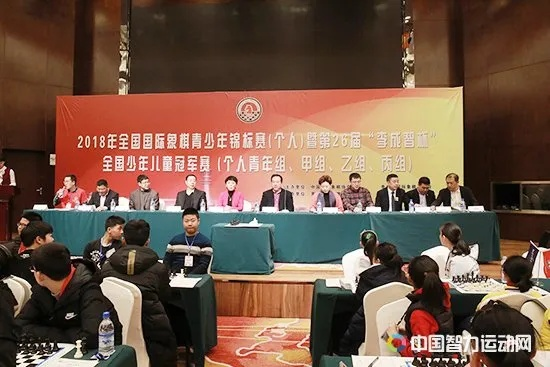 2015年李成智杯国际象棋比赛成绩揭晓-第3张图片-www.211178.com_果博福布斯