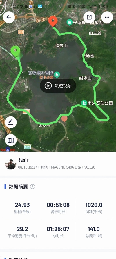 东钱湖自行车比赛路程有多长？