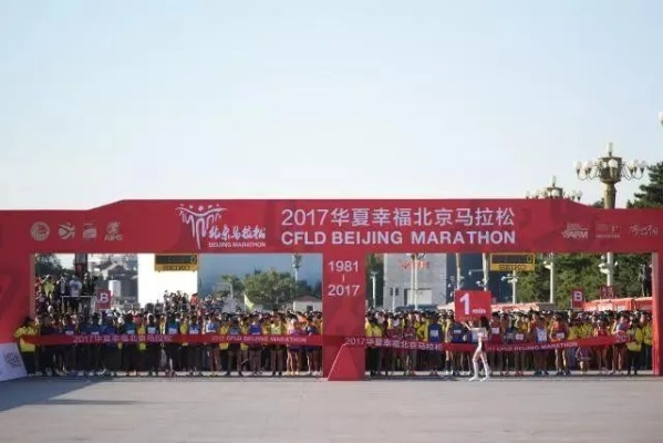 IAAF认证的马拉松赛事有哪些？-第3张图片-www.211178.com_果博福布斯