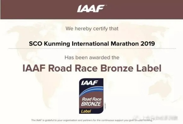 IAAF金标赛事，你知道的只有这些-第3张图片-www.211178.com_果博福布斯