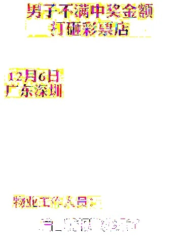 世界杯高赔率彩票平台 世界杯足球彩票怎么买-第3张图片-www.211178.com_果博福布斯