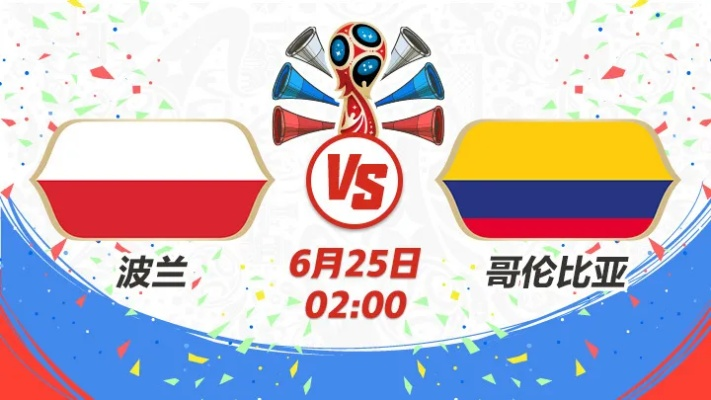 7月11日世界杯 重磅对决即将上演-第2张图片-www.211178.com_果博福布斯