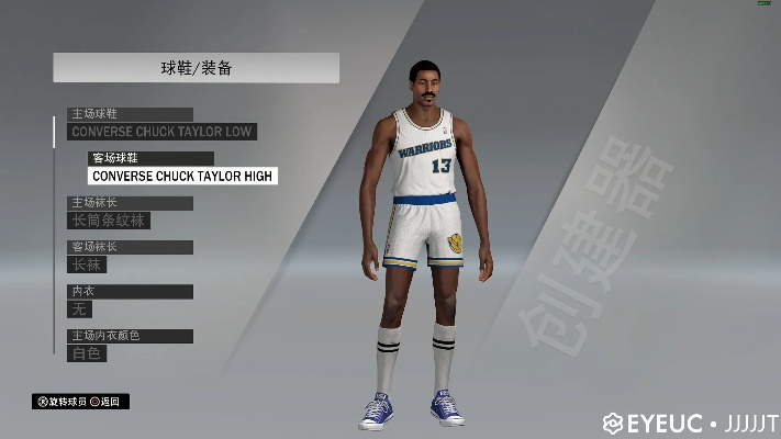 nba2k16mt模式张伯伦 nba之开局就送张伯伦属性笔趣阁-第3张图片-www.211178.com_果博福布斯